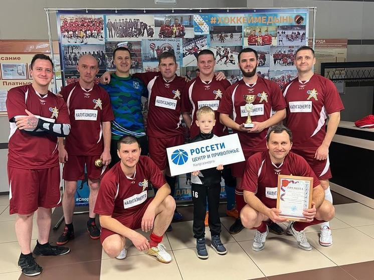 Филиал «Калугаэнерго» стал победителем в турнире по мини-футболу