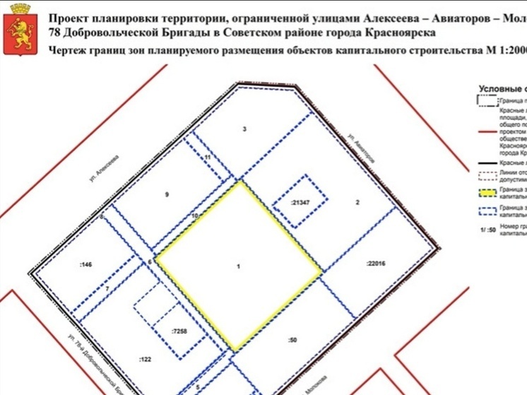 В Красноярске около ТРЦ «Планета» планируют построить школу на 1280 мест