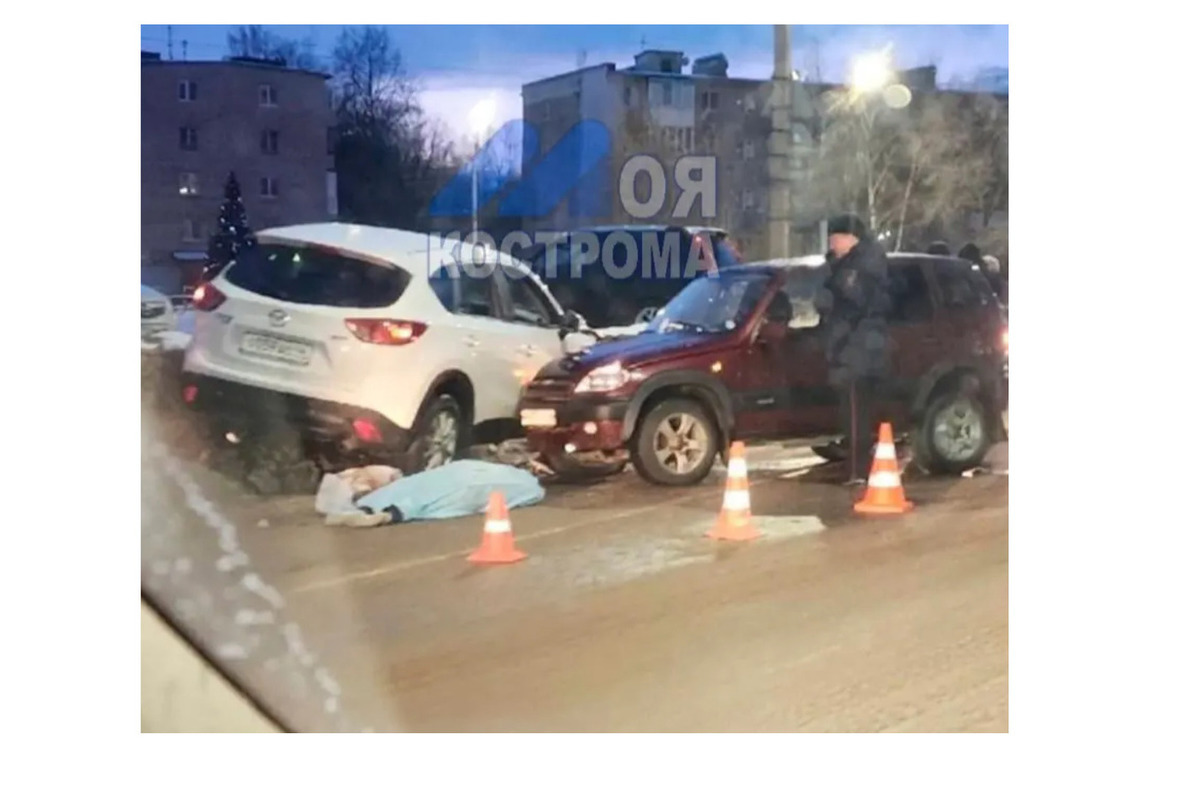 Костромские трагедии: в ДТП погибла женщина-пешеход и столкнулись две машины