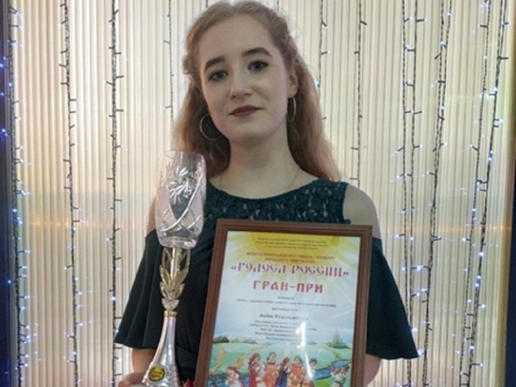 Гран-при межрегионального конкурса  "Голоса России" достался школьнице из Кологрива