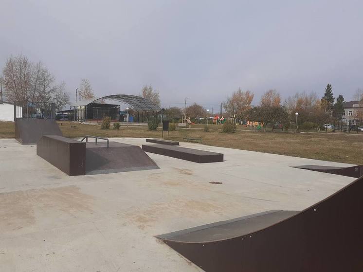 Скейт-парк за 2 млн рублей открыли в Забайкалье для катавшихся по дороге детей