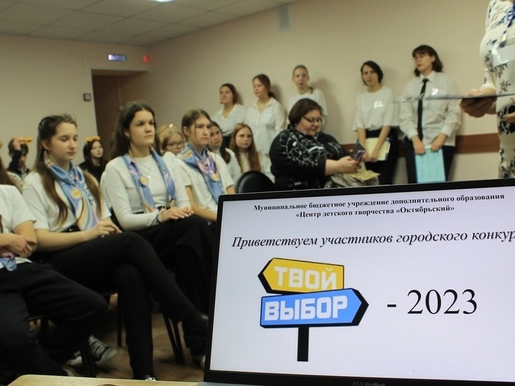 В конкурсе «Твой выбор» рязанские школьники соревновались в знании ПДД