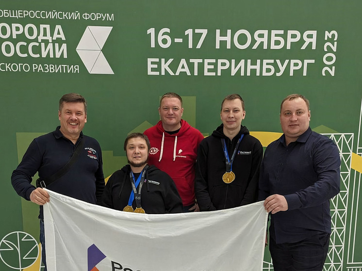 Архангельские связисты стали лучшими на международном чемпионате высокотехнологичных профессий «Хайтек»