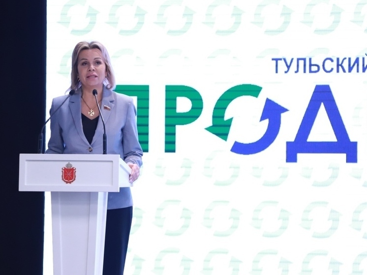 Ольга Слюсарева приняла участие в открытии форума «ПРОдвижение»