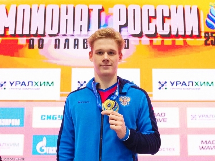 Ярославский пловец стал новым рекордсменом страны