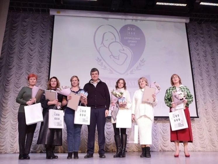 В Ногинске состоялось вручение уникальной премии «Сердце матери»