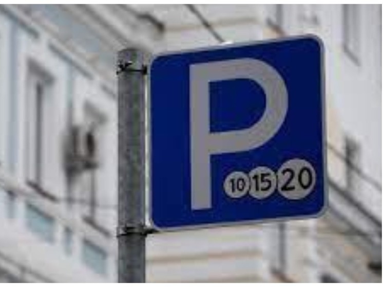 В Газетном переулке Омска появится первая платная парковка в городе
