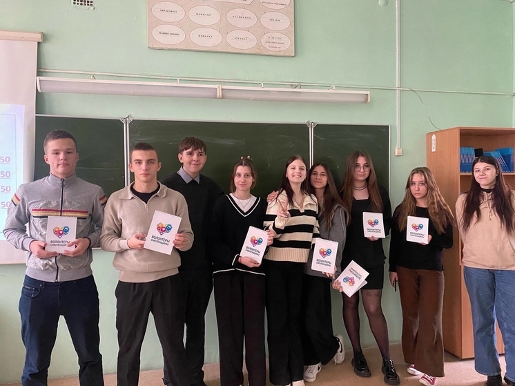 Смоленские добровольцы рассказали школьникам о вреде курения