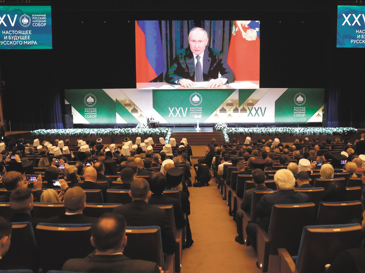 На всемирном народном соборе президент цитировал Григория Богослова