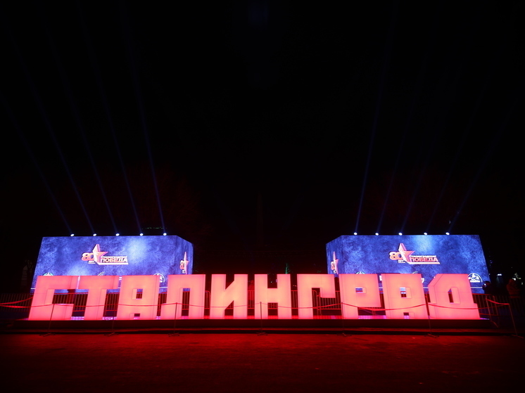 Депутаты рассмотрят механизм переименования Волгограда в Сталинград