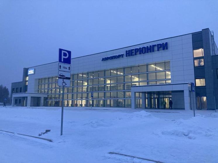 В Якутии завершили реконструкцию нового аэровокзального комплекса Нерюнгри