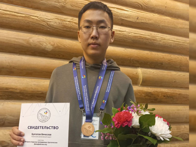 Студент-косторез из Анадыря покорил жюри Арктических Дельфийских игр