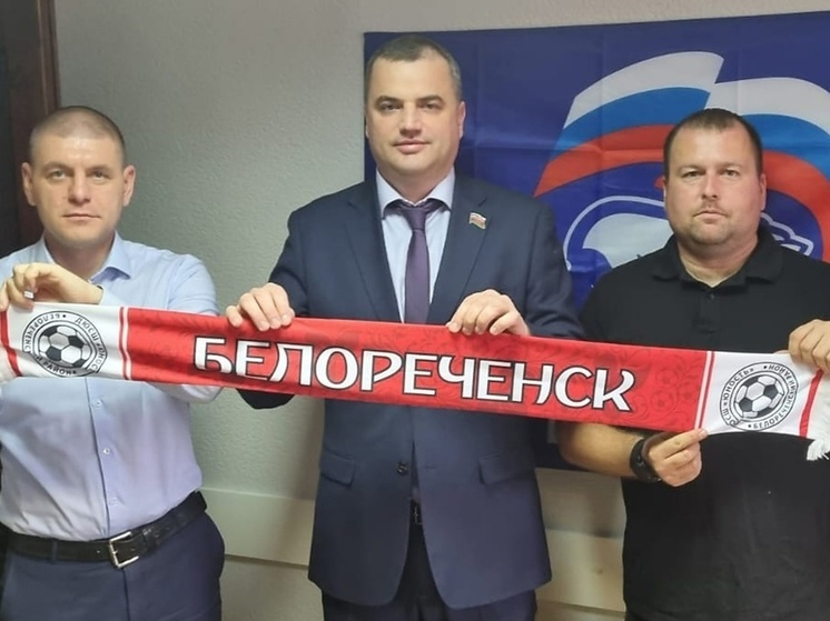 Депутат ЗСК Алексей Косач провел в Белореченске очередной прием граждан