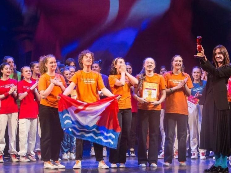 Юные актеры из Долгопрудного победили в «Театральном поединке»