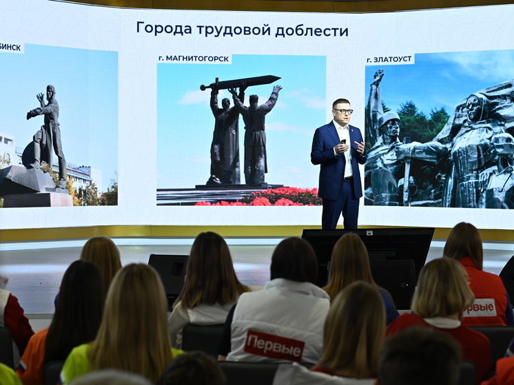 В Москве на ВДНХ в рамках Международной выставки «Россия» прошел День Челябинской области.