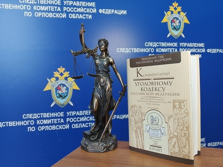 Орловский пенсионер фиктивно прописал у себя дома 7 иностранцев