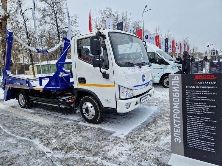 Калининградский «Автотор» показал коммерческий электрогрузовик BROCK 75