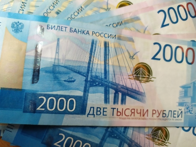 Житель Вологды перевел мошенникам более одного миллиона рублей