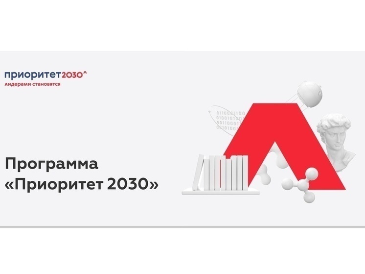 «Русские международные школы» помогут соотечественникам за рубежом поступить в вузы России