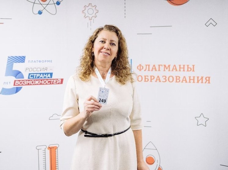 В финале конкурса «Флагманы образования» бьются южноуральские педагоги