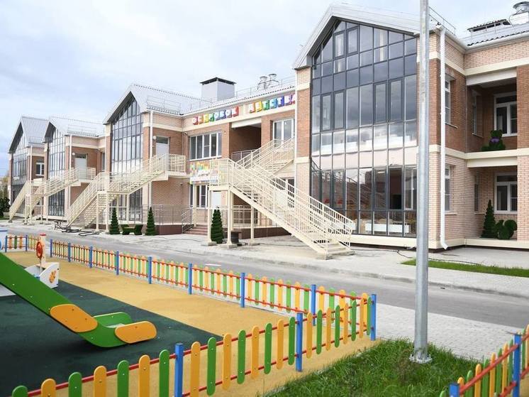 В Новознаменском  районе Краснодара в эксплуатацию ввели новый детсад