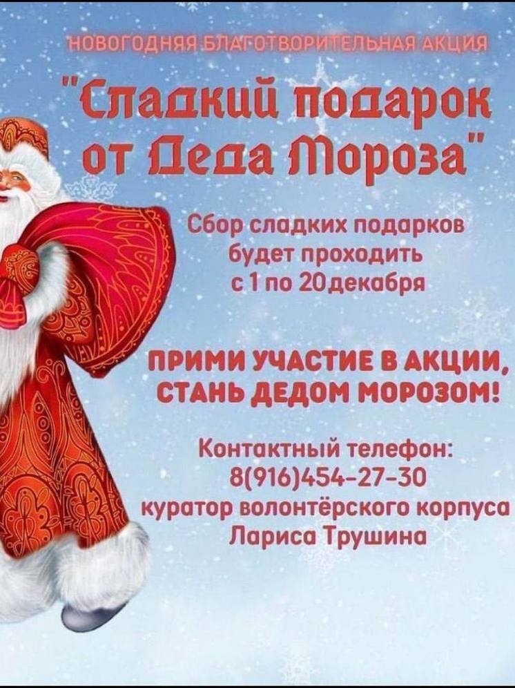 Настоящим волшебником может стать каждый житель Серпухова
