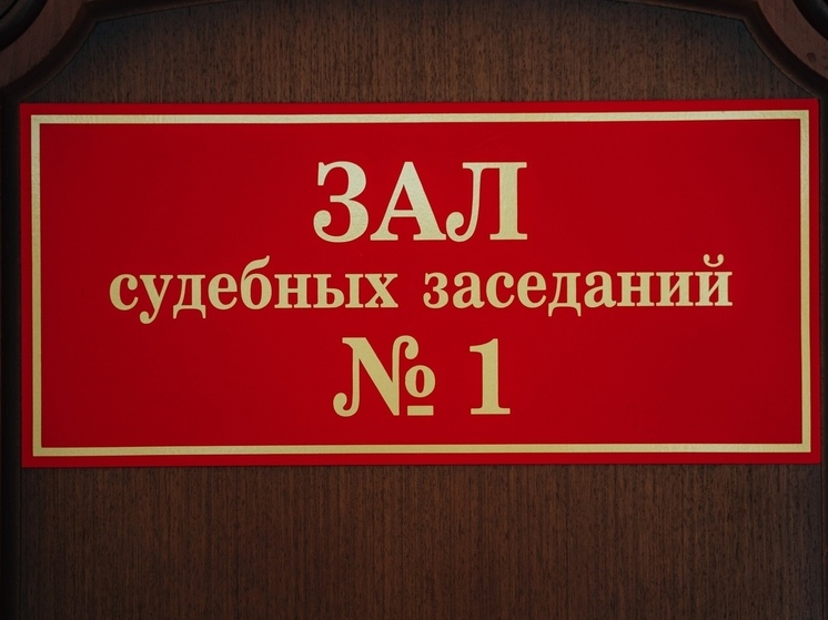 В Твери начался суд над мужчинами, убившими таксиста