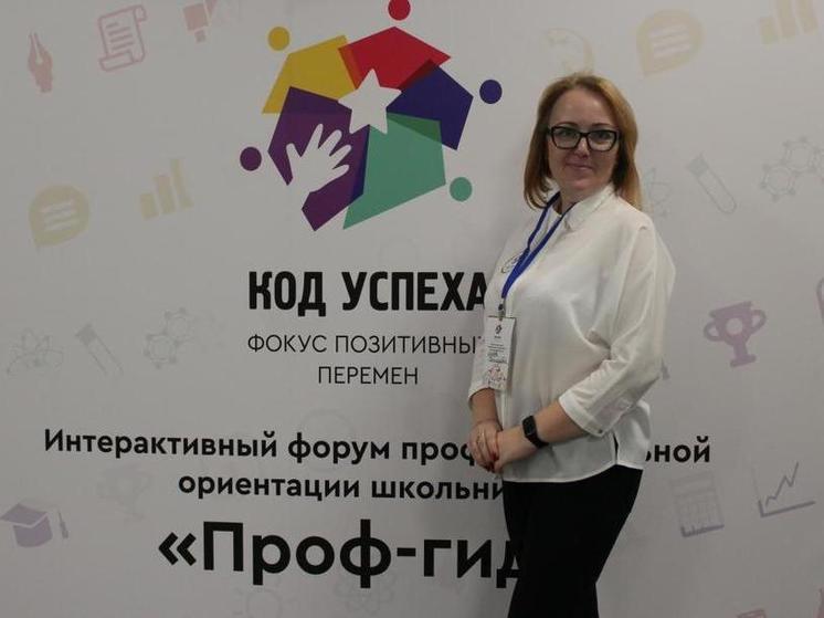 В новгородской школе № 36 пройдет форум профессиональной ориентации «Проф-гид»