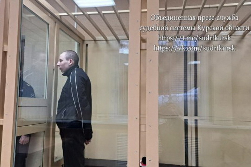 В Курской области 21-летнего жителя Железногорска судят за госизмену