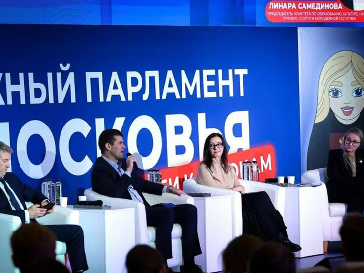 Екатерина Швелидзе обсудила новые молодежные проекты с молодыми парламентариями Подмосковья