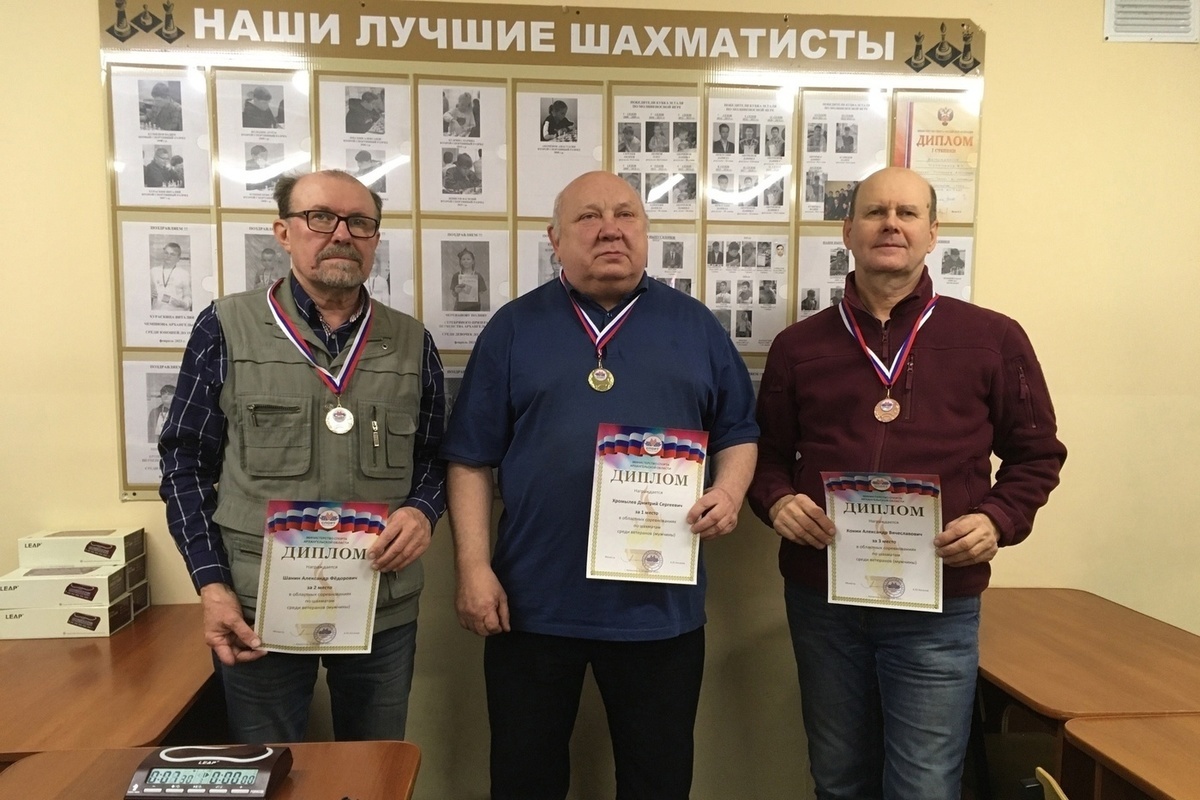Regional chess competitions were held among veterans