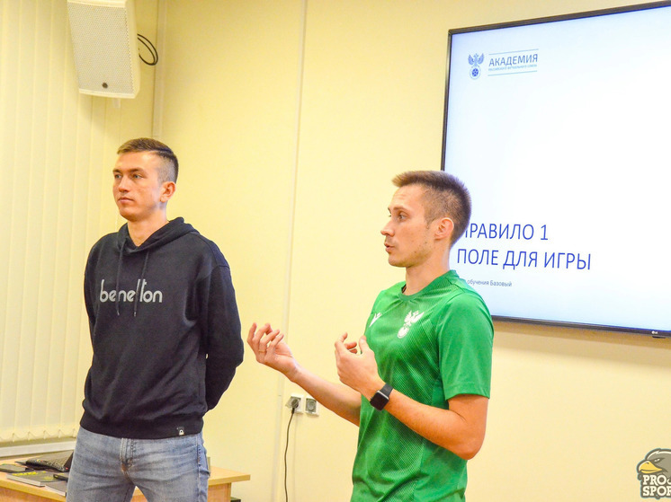 В Орле стартовала «Школа молодого арбитра»