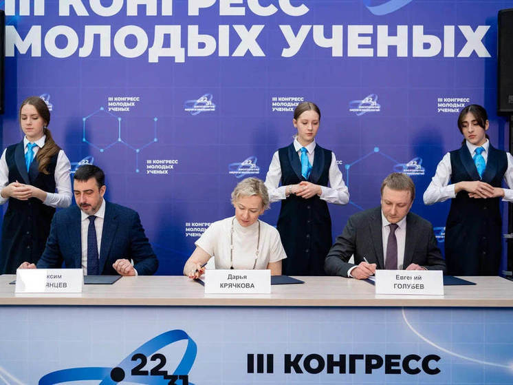 Ведущие сибирские университеты и металлурги объединили усилия в научной и образовательной деятельности