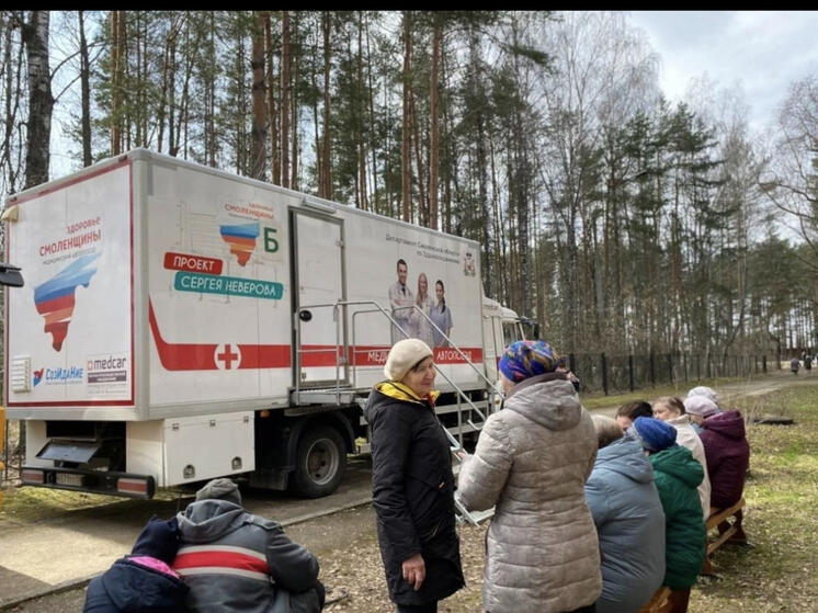 В два района Смоленской области дополнительно поедет автопоезд «Здоровье Смоленщины»