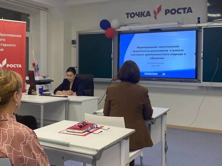 Педагоги из Шурышкарского района провели онлайн-семинар для коллег из Волновахского района