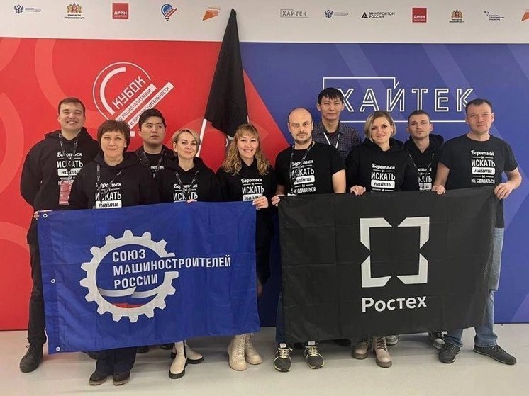 Команда У-УАЗ заняла 3 место на Кубке по рационализации и производительности