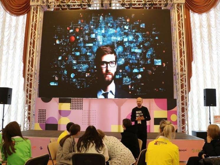 «Ростелеком» стал техническим партнером профориентационного форума «Время IT» во Владимире