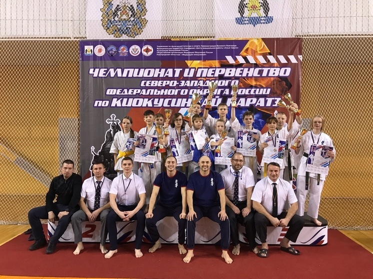 Каратисты Архангельской области привезли из Великого Новгорода девять медалей