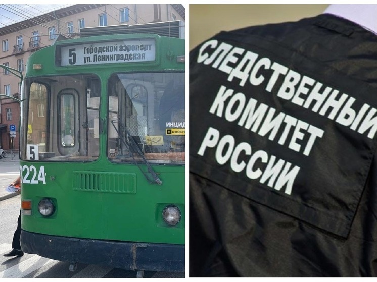 В Новосибирске ищут парня, который получил удар тока в троллейбусе №5