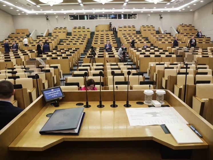 Прогулы депутатов Госдумы объяснили их нежеланием попасть под санкции