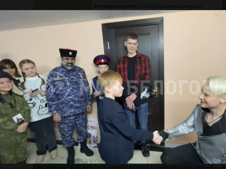 Певец Shaman встретился с белгородским мальчиком Алешей