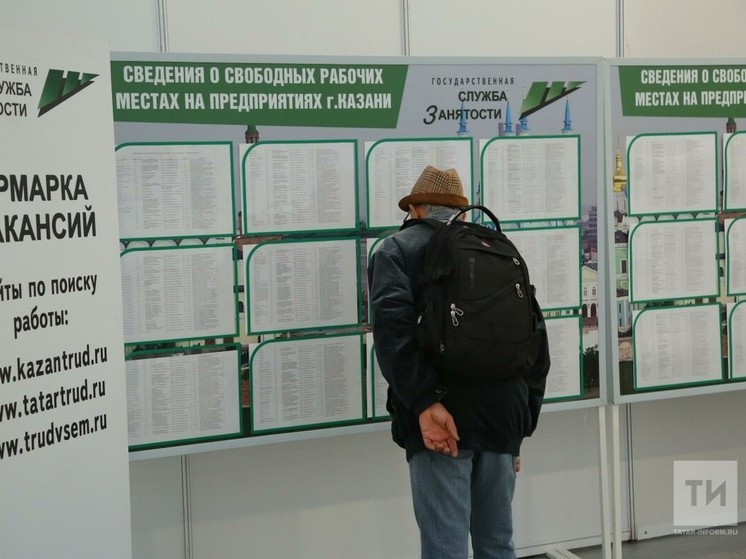 На каждого безработного татарстанца приходится более 8 вакансий