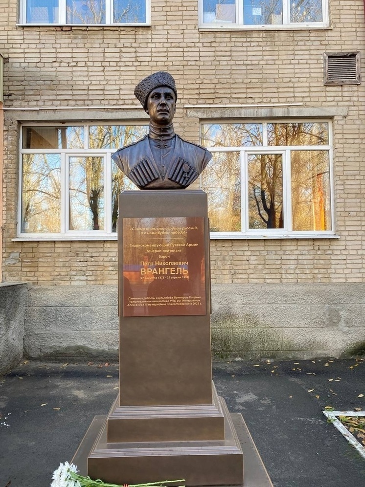 Власти российского города объяснили снос памятника Врангелю