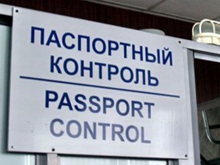 Алтайские пограничники задержали иностранца с чужим паспортом