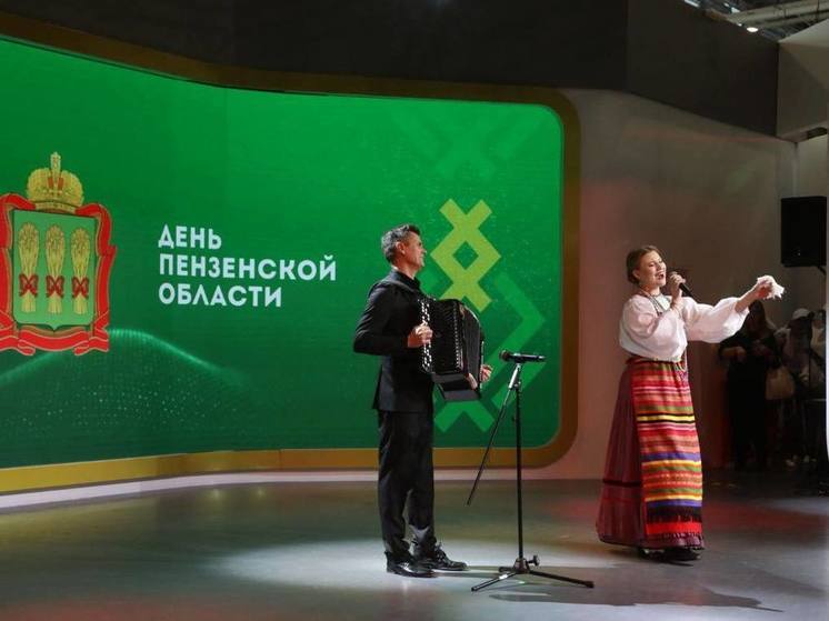 В Москве торжественно открыли стенд Пензенской области на выставке "Россия"
