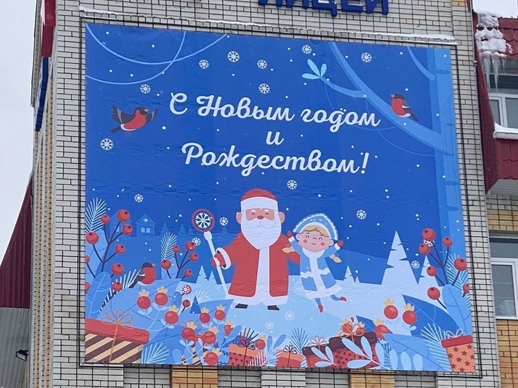 В Фокинском районе Брянска по-новогоднему украшают фасады зданий