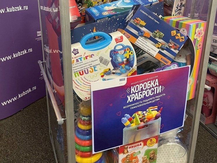 Олег Бойченко в рамках акции «Коробка Храбрости» передал игрушки для пациентов детских больниц