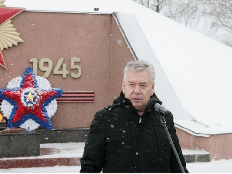 Николай Воробьев: Мы обязаны сохранить память о героизме бойцов ВОВ