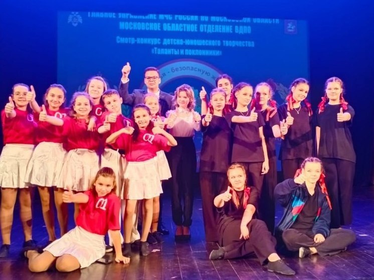 Серпуховские школьники будут представлять город на областном этапе конкурса «Таланты и поклонники »