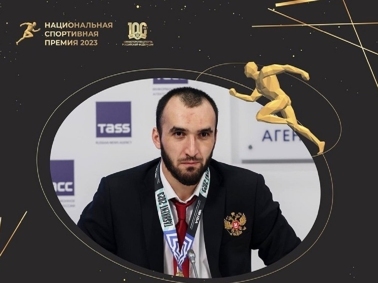 Боксера Гаджимагомедова стал лауреатом Национальной спортивной премии